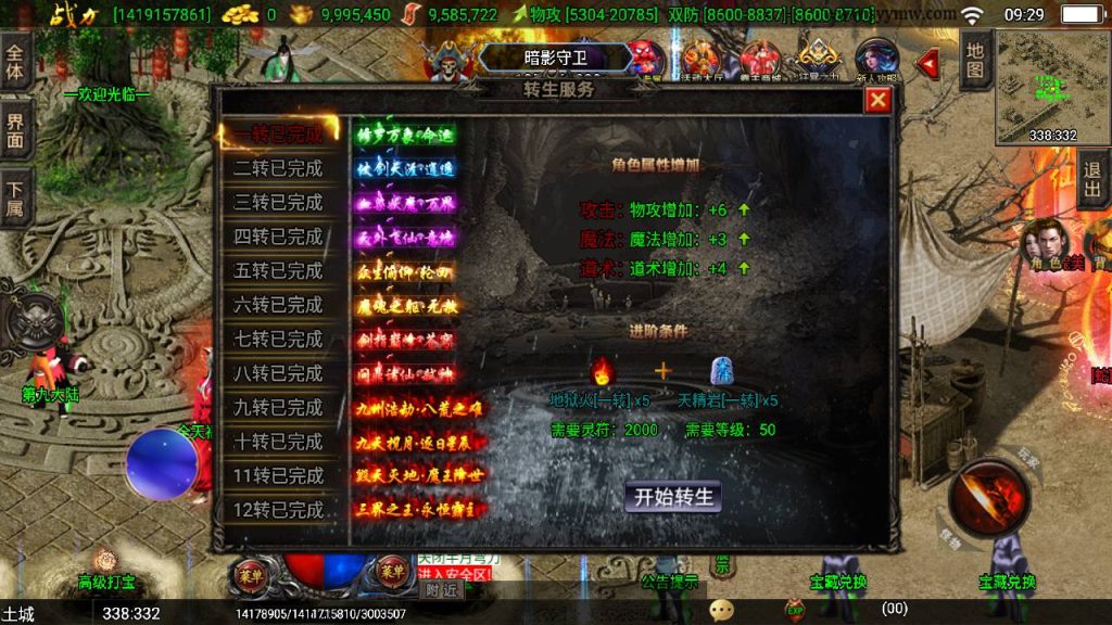 20241108172845370-Screenshot_20230510-092957_syymw.com_