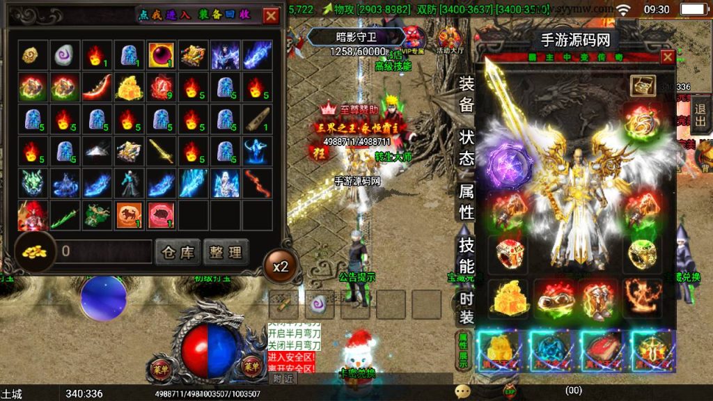 20241108172846347-Screenshot_20230510-093026_syymw.com_