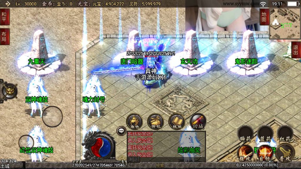 20241108173752331-Screenshot_20230513-191146_syymw.com_