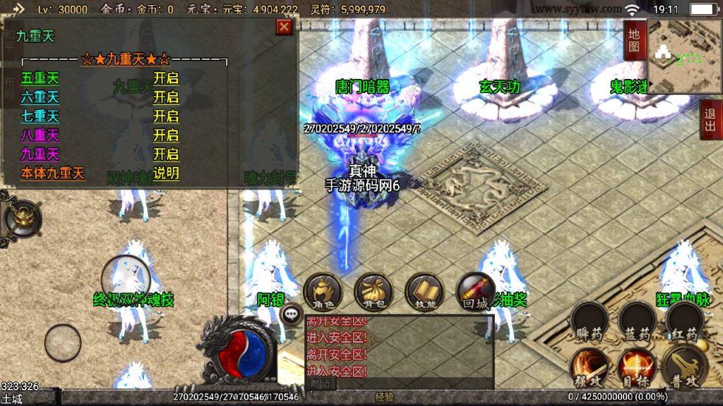 20241108173753556-Screenshot_20230513-191152_syymw.com_