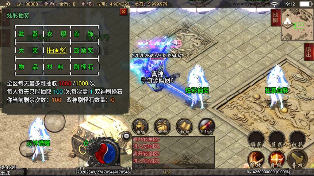 20241108173757303-Screenshot_20230513-191203_syymw.com_