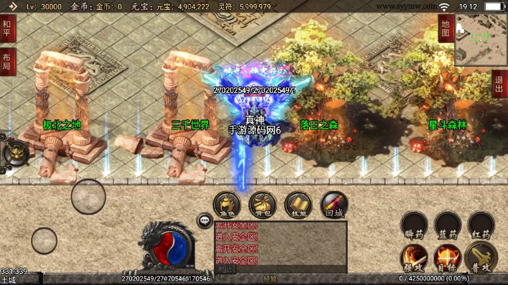 20241108173828604-Screenshot_20230513-191233_syymw.com_