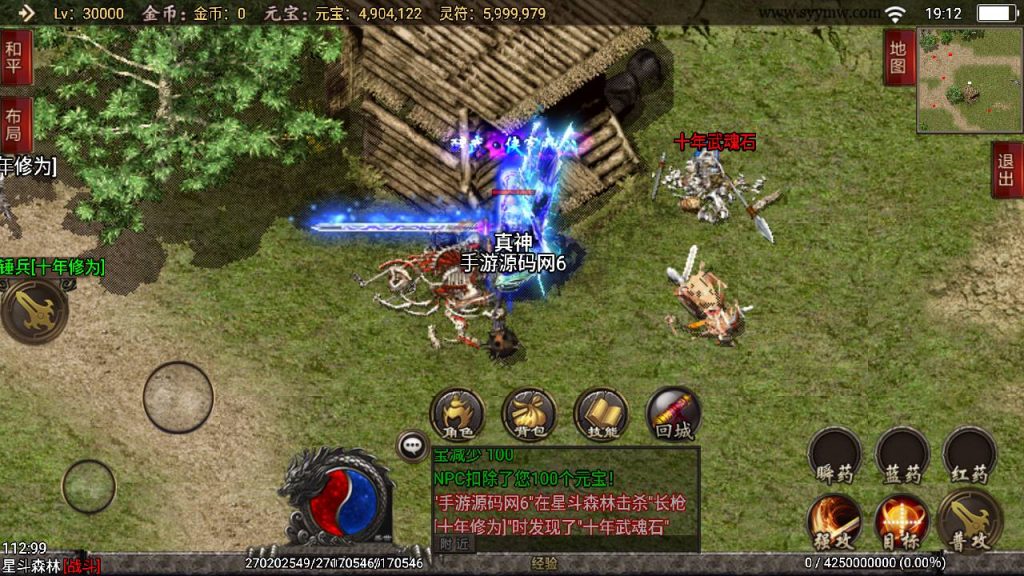 20241108173831629-Screenshot_20230513-191249_syymw.com_