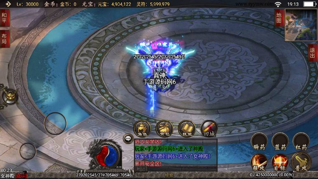 20241108173835925-Screenshot_20230513-191336_syymw.com_