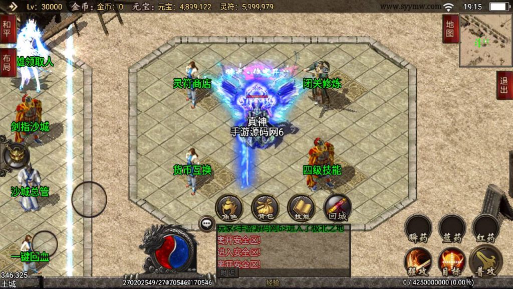 20241108173930615-Screenshot_20230513-191555_syymw.com_