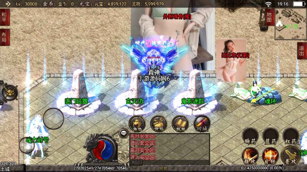 20241108173940734-Screenshot_20230513-191619_syymw.com_