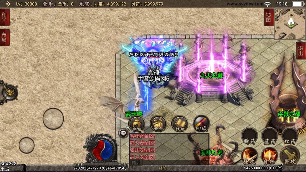 20241108174020385-Screenshot_20230513-191857_syymw.com_