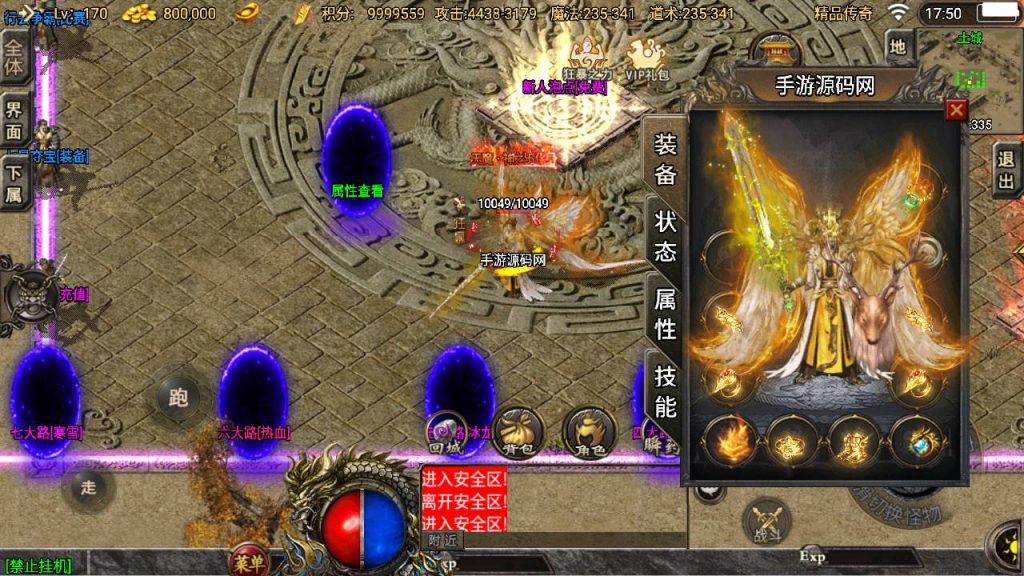 20241108174211218-Screenshot_20230515-175057_syymw.com_