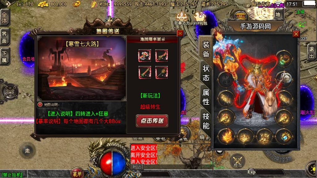 20241108174211729-Screenshot_20230515-175113_syymw.com_