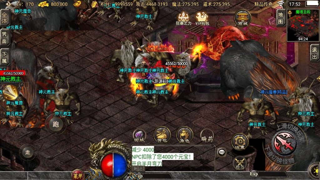 20241108174217775-Screenshot_20230515-175202_syymw.com_