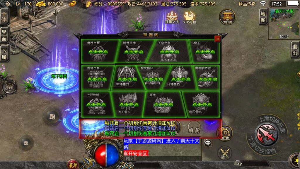 20241108174220944-Screenshot_20230515-175228_syymw.com_