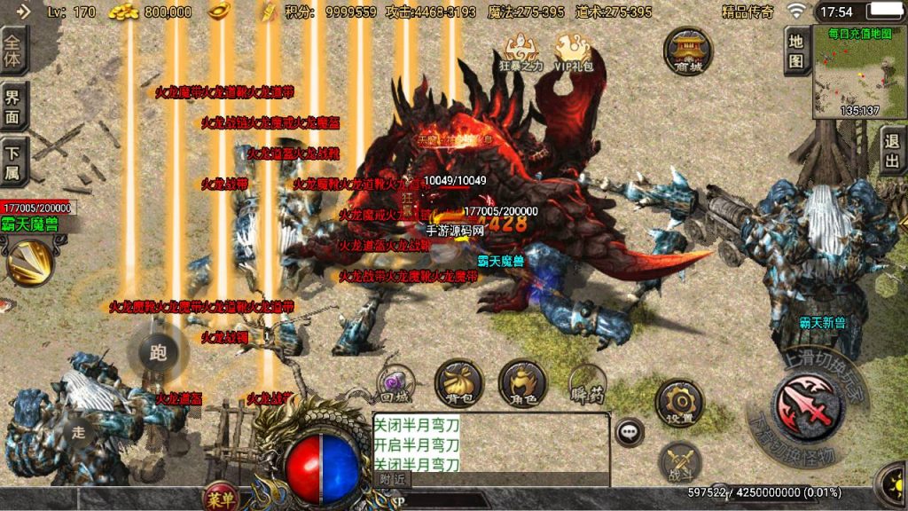 20241108174302611-Screenshot_20230515-175415_syymw.com_