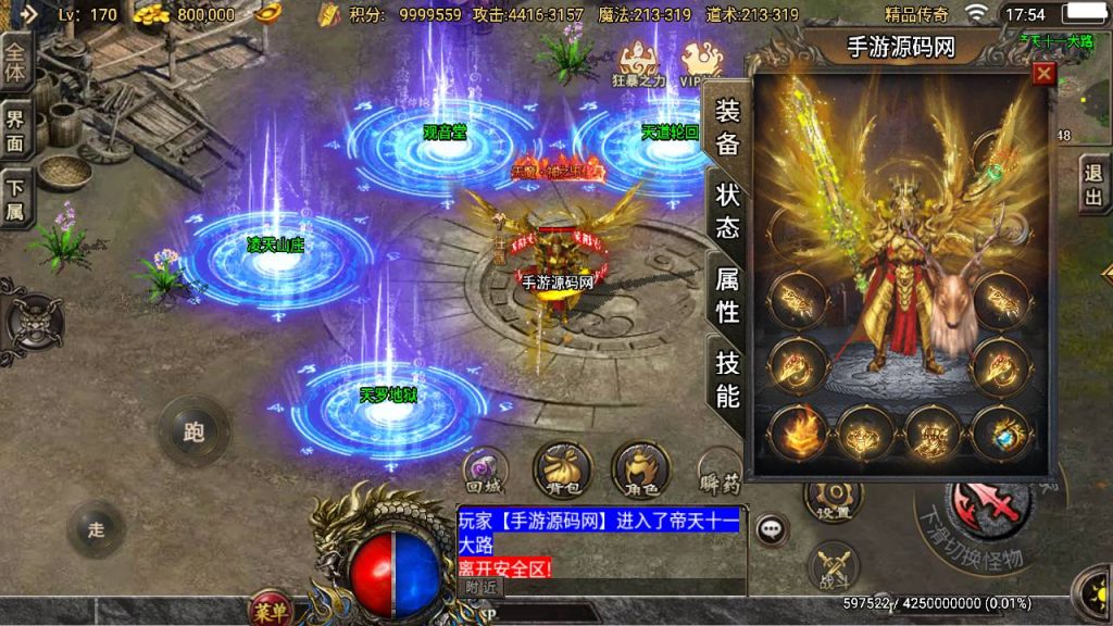 20241108174340560-Screenshot_20230515-175446_syymw.com_