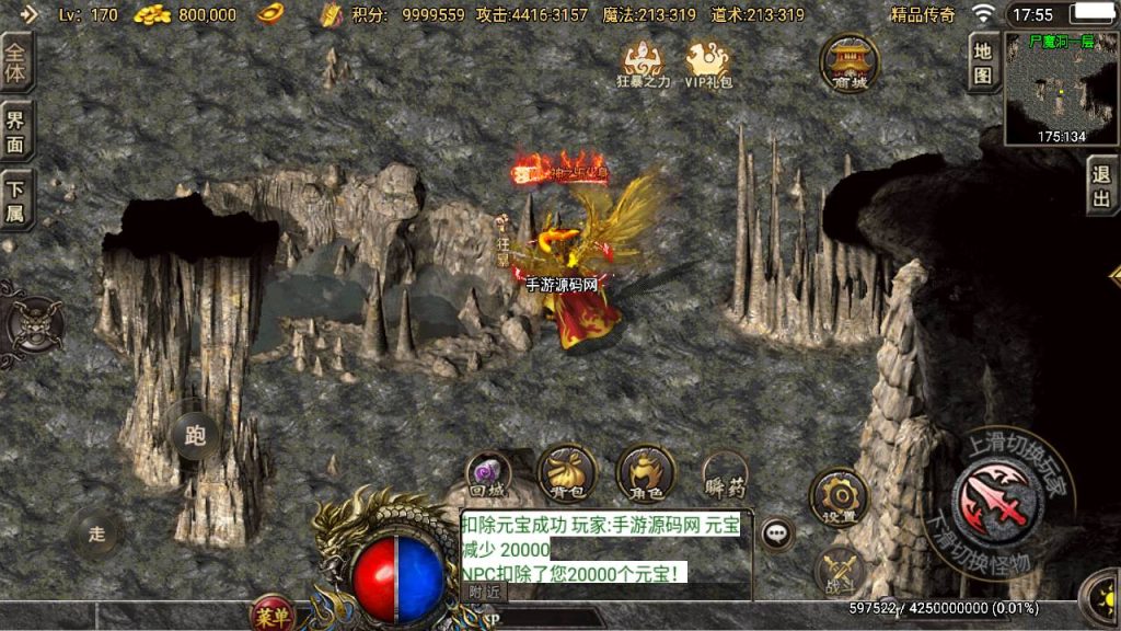 20241108174343265-Screenshot_20230515-175525_syymw.com_