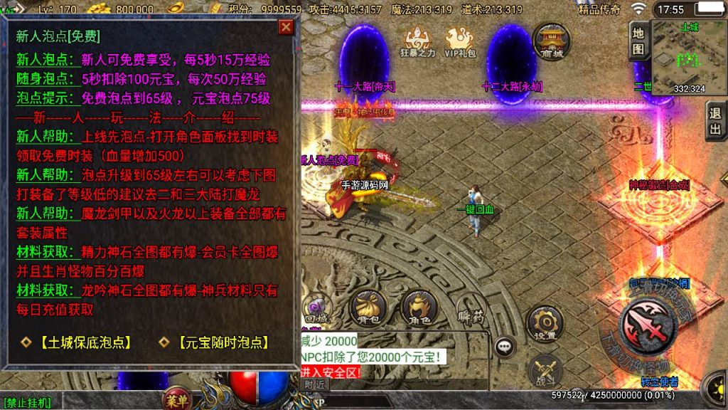 20241108174346271-Screenshot_20230515-175533_syymw.com_