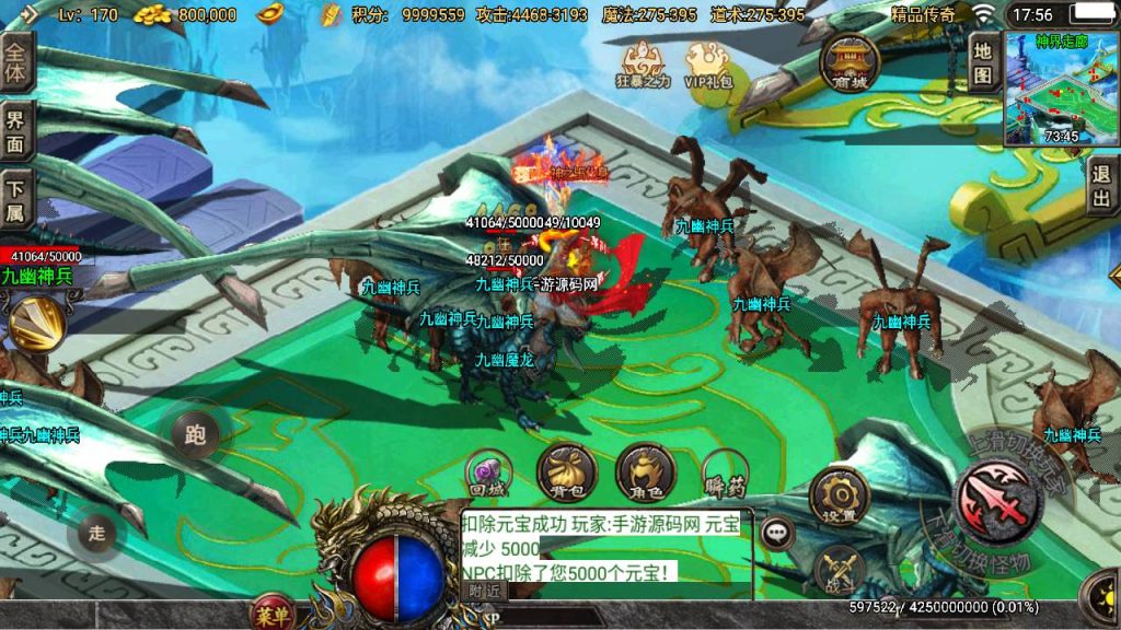 20241108174351885-Screenshot_20230515-175618_syymw.com_