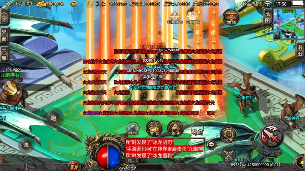 20241108174354898-Screenshot_20230515-175642_syymw.com_