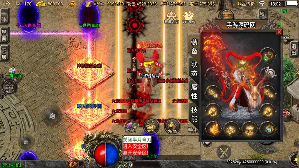 20241108174357513-Screenshot_20230515-180230_syymw.com_