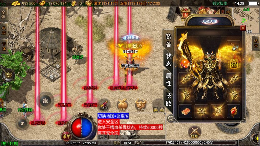 20241108174528611-Screenshot_20230521-142858_syymw.com_-1