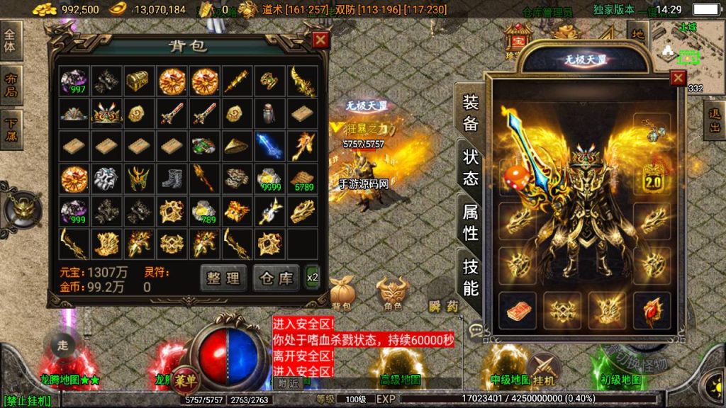 20241108174528209-Screenshot_20230521-142941_syymw.com_