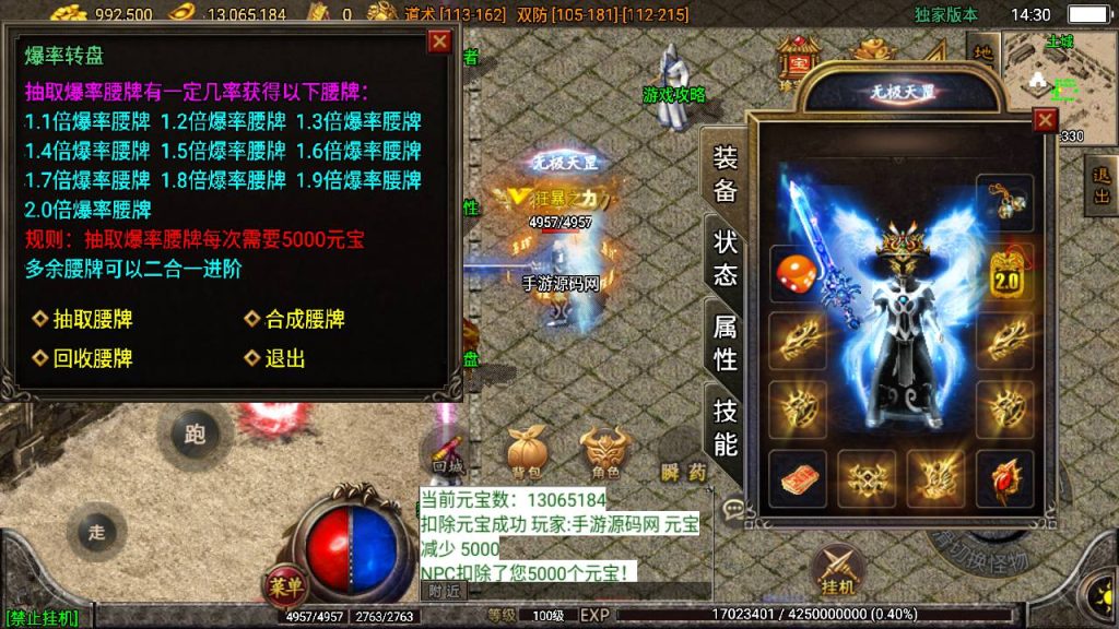 20241108174531998-Screenshot_20230521-143008_syymw.com_