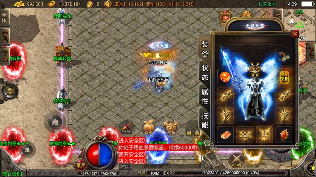 20241108174531280-Screenshot_20230521-142955_syymw.com_