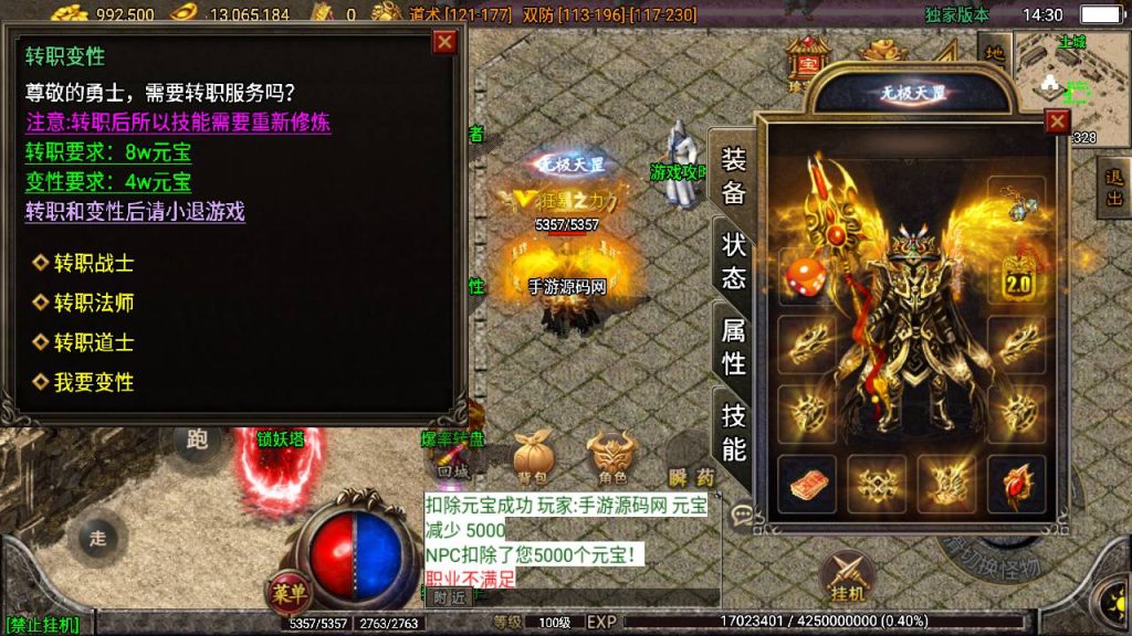 20241108174535358-Screenshot_20230521-143022_syymw.com_