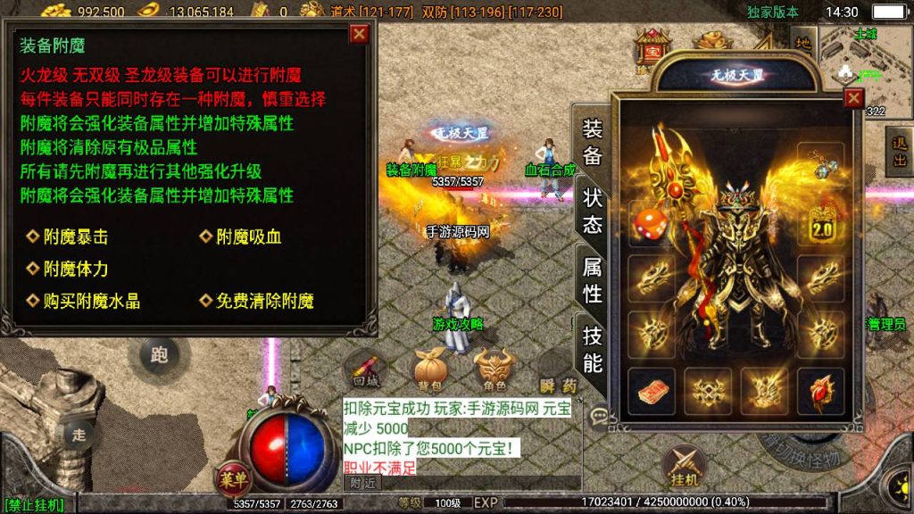 20241108174535306-Screenshot_20230521-143028_syymw.com_