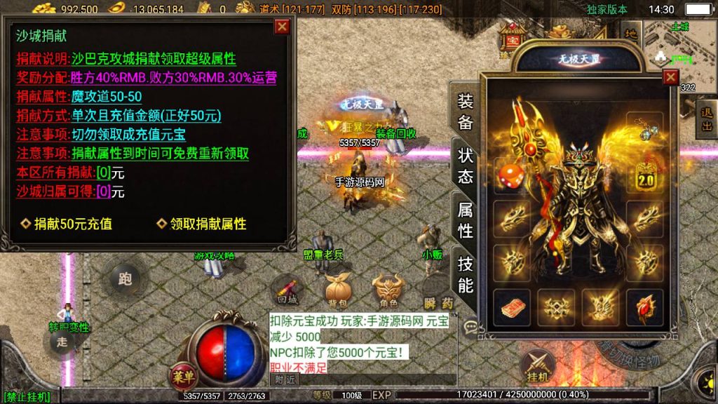 20241108174537647-Screenshot_20230521-143035_syymw.com_