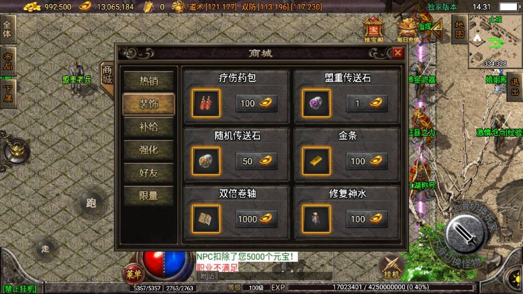 20241108174541168-Screenshot_20230521-143137_syymw.com_