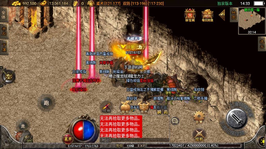 20241108174543678-Screenshot_20230521-143343_syymw.com_