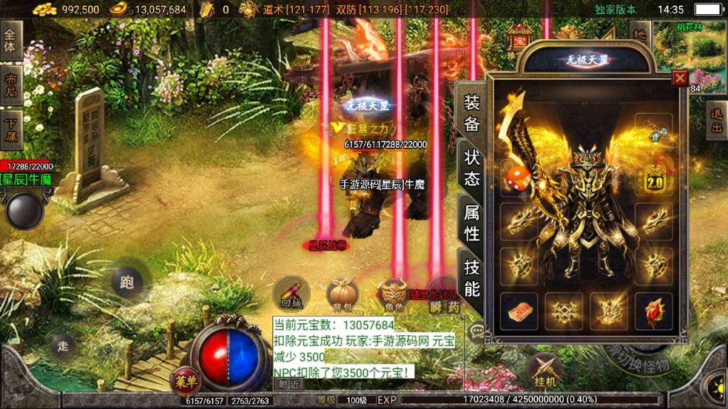 20241108174546476-Screenshot_20230521-143542_syymw.com_