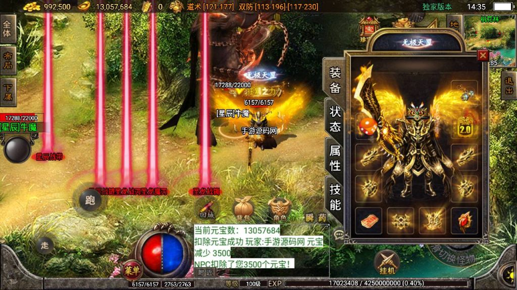 20241108174549311-Screenshot_20230521-143558_syymw.com_