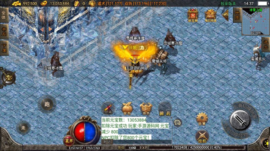 20241108174710200-Screenshot_20230521-143745_syymw.com_