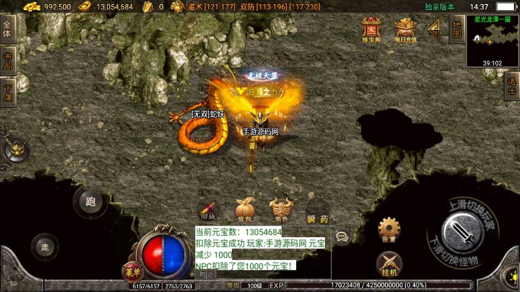 20241108174710721-Screenshot_20230521-143726_syymw.com_