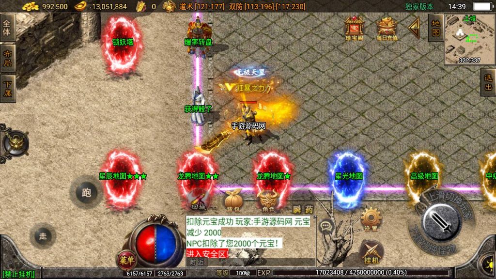 20241108174713946-Screenshot_20230521-143922_syymw.com_