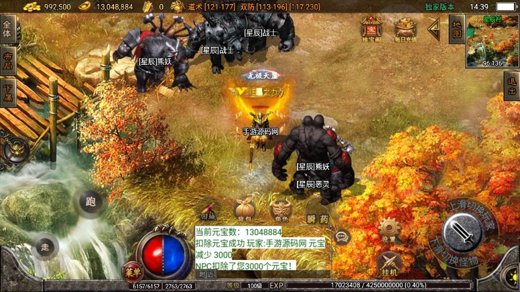 20241108174720457-Screenshot_20230521-143943_syymw.com_