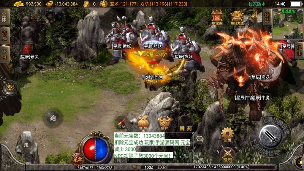 20241108174810810-Screenshot_20230521-144011_syymw.com_