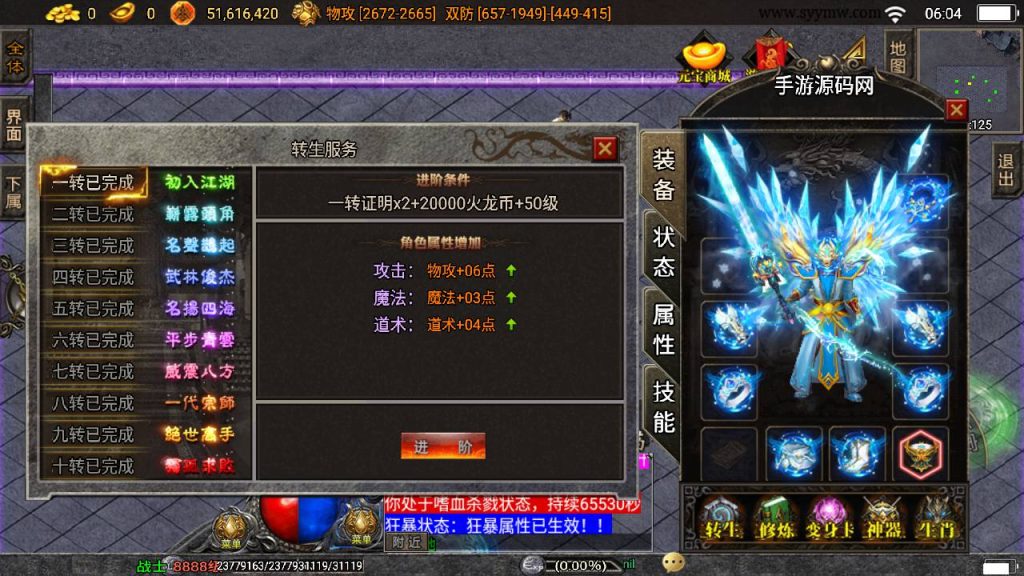 20241108175025611-Screenshot_20230522-060404_syymw.com_