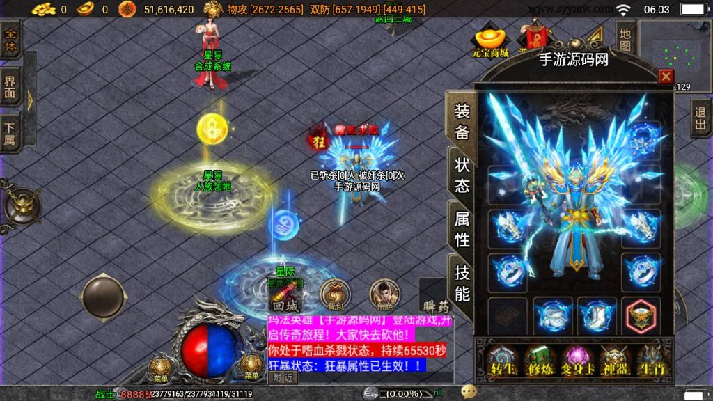 20241108175025705-Screenshot_20230522-060354_syymw.com_