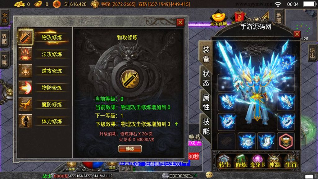 20241108175028291-Screenshot_20230522-060409_syymw.com_