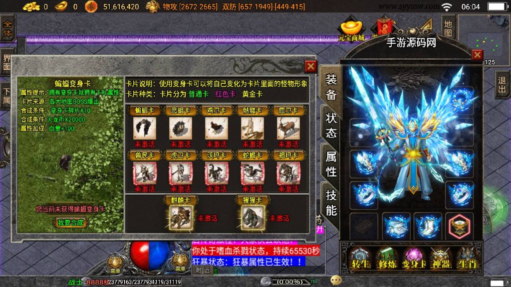 20241108175031587-Screenshot_20230522-060414_syymw.com_