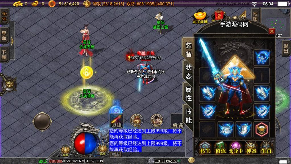 20241108175110325-Screenshot_20230522-060437_syymw.com_