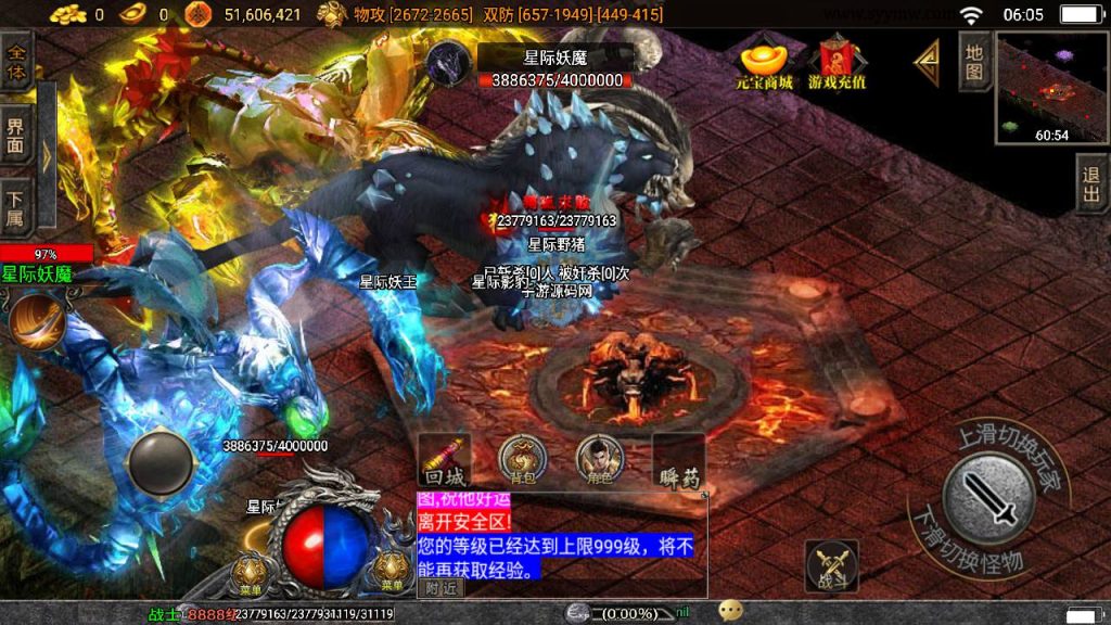 20241108175112251-Screenshot_20230522-060515_syymw.com_