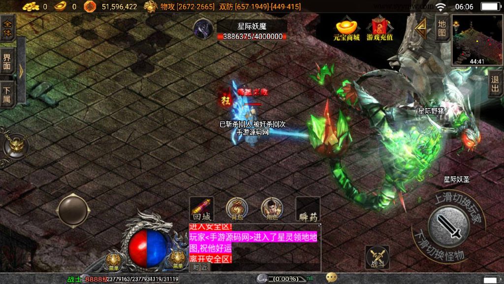 20241108175115633-Screenshot_20230522-060624_syymw.com_