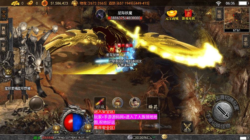 20241108175118184-Screenshot_20230522-060635_syymw.com_