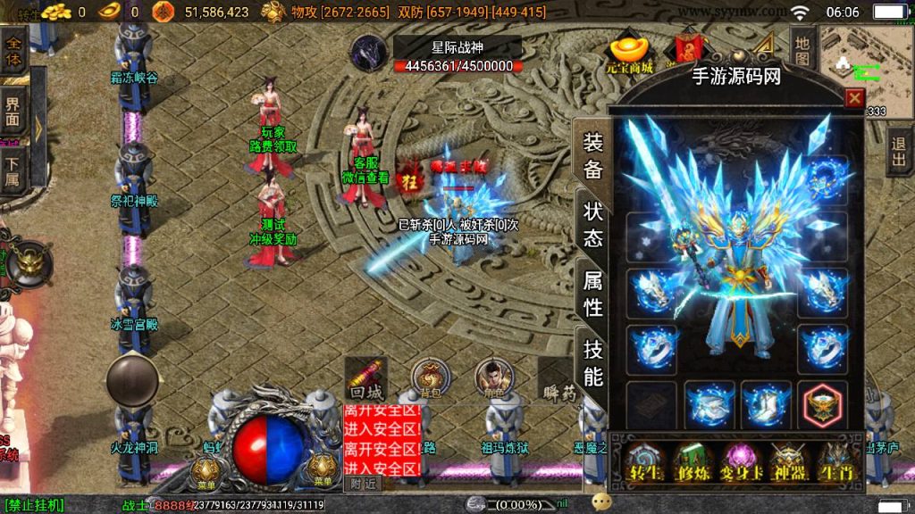 20241108175120790-Screenshot_20230522-060658_syymw.com_