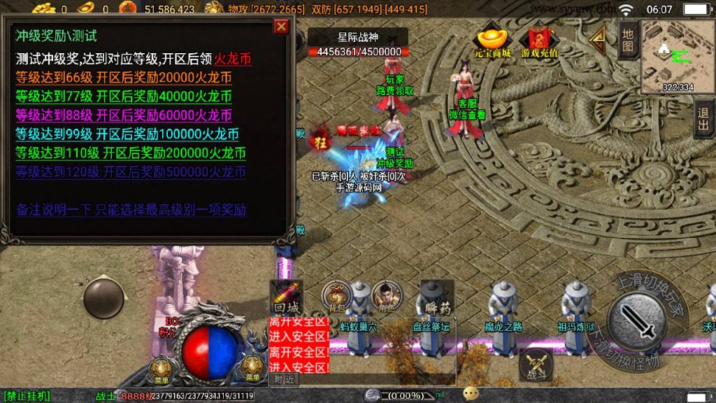 20241108175124529-Screenshot_20230522-060711_syymw.com_