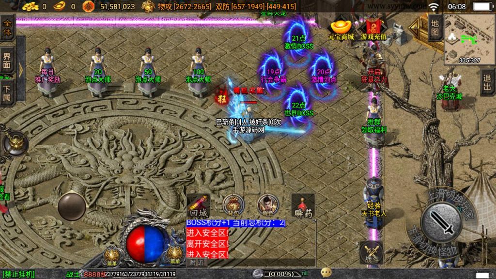 20241108175248565-Screenshot_20230522-060837_syymw.com_