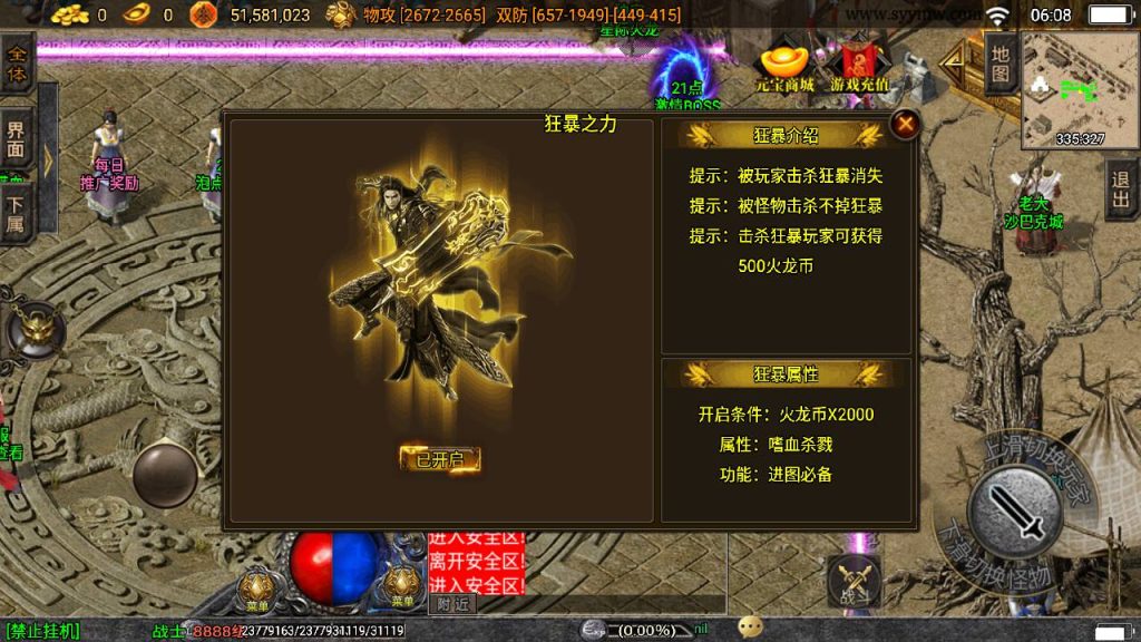 20241108175250301-Screenshot_20230522-060841_syymw.com_